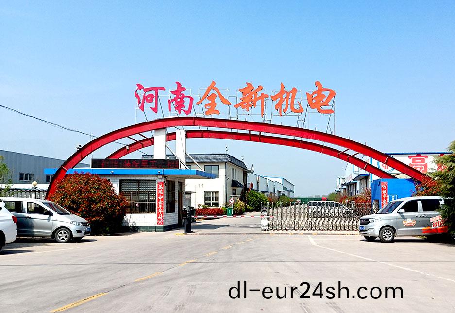 河南全(quan)新機電設備有限公司